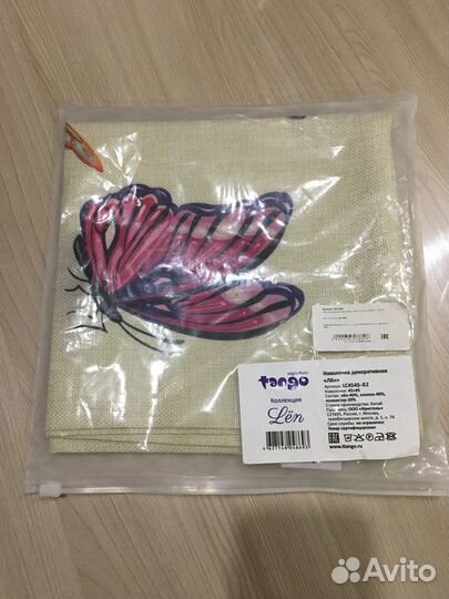 Новая наволочка