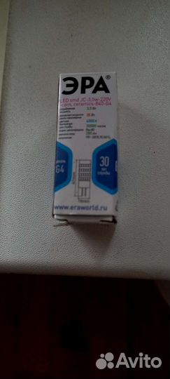 Светодиодные лампы