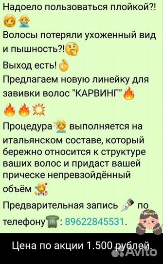 Женская стрижка