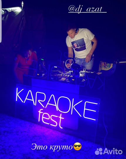 Диджей на ваше мероприятие