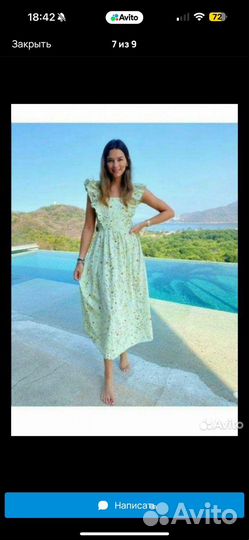 Сарафан hm premium