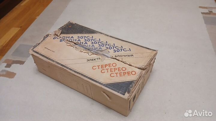 Электрофон переносной 