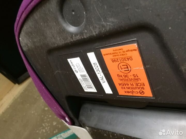 Автомобильное кресло Cubex Solution X2 с 3 до 12 л