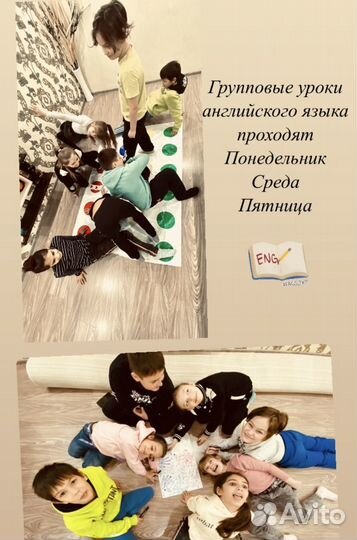 Репетитор по английскому языку