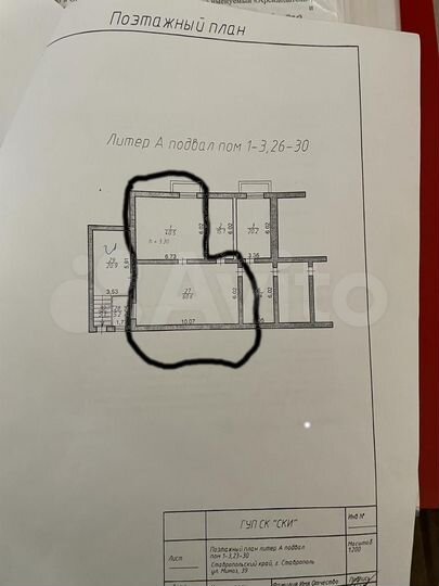 Свободного назначения, 105 м²