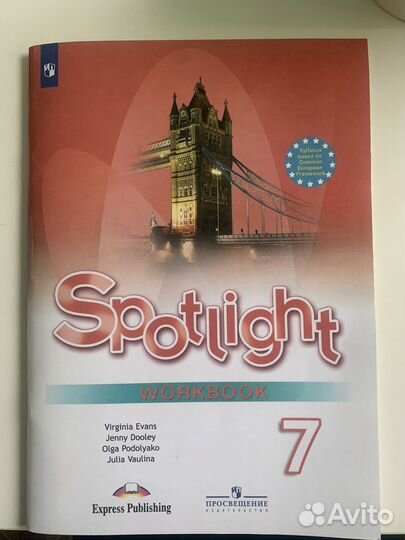 Рабочая тетрадь по английскому 7 класс