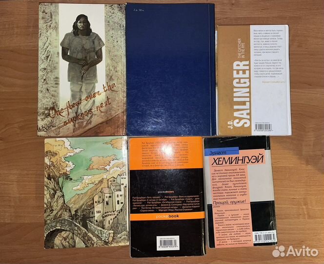 Зарубежная литература и культовая