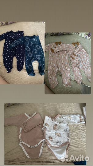 Детские вещи от 0 до 6 мес пакетом