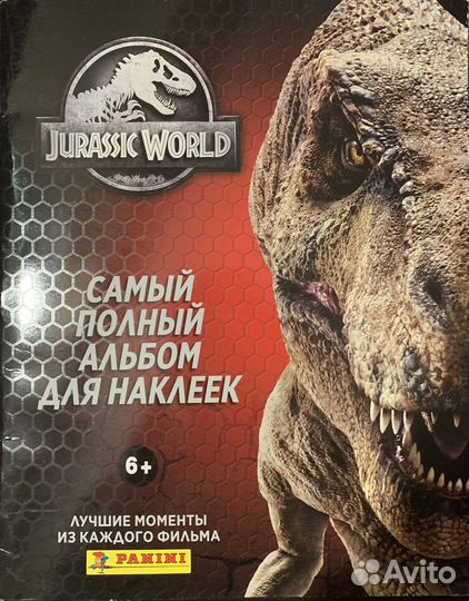 Альбом для наклеек jurassic workd