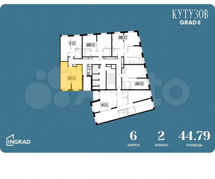 2-к. квартира, 44,8 м², 18/30 эт.