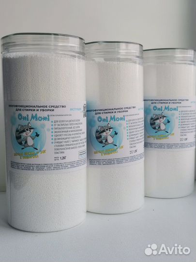 Банка 1,2 кг Перкарбонат отбеливатель -1 шт