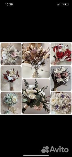 Свадебные букеты из сухоцветов