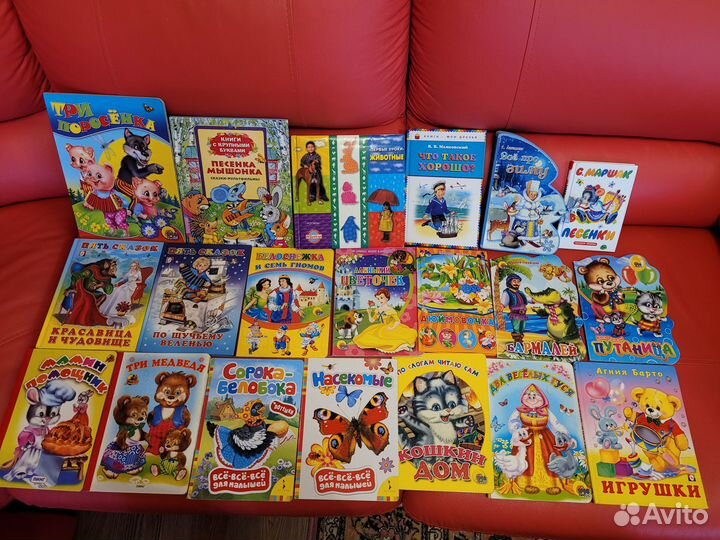 Отличные книги для детей