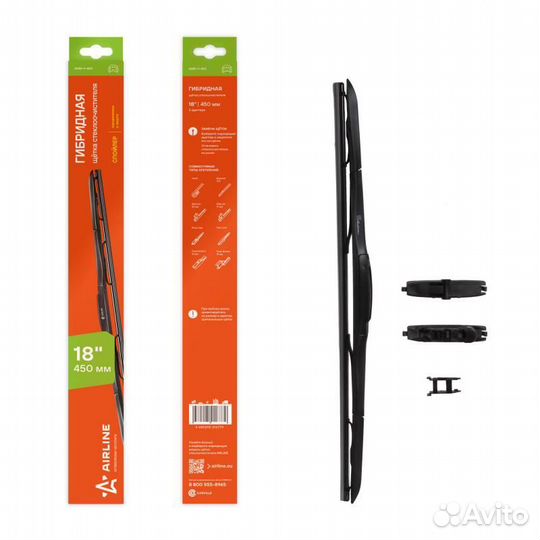 Щетка стеклоочистителя гибридная 450мм 3 адаптера