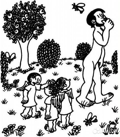 Адам и Ева. Жозеф Эффель