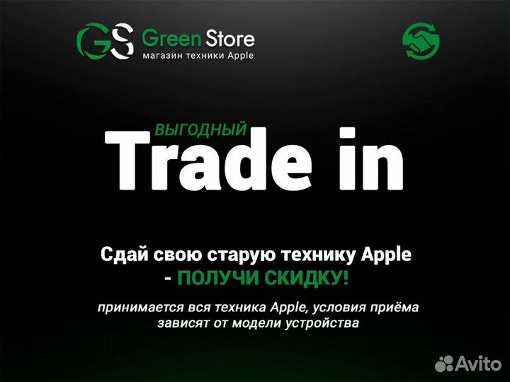 iPhone 13, 128 ГБ