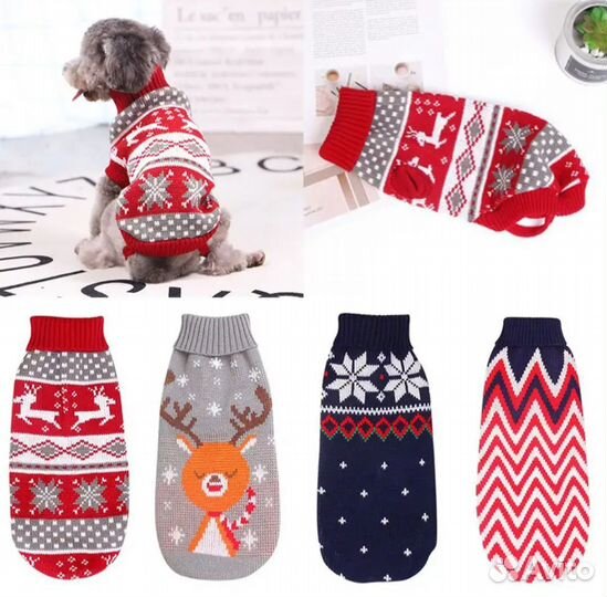 Кофты дождевики для собак и кошек