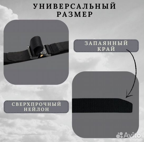 Ремень мужской