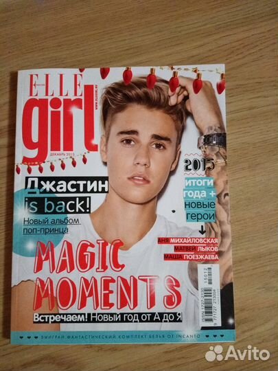 Журнал Elle gils