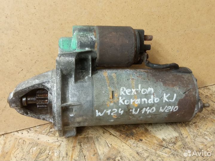 Стартер Ssang Yong Rexton Korando KJ MB W124