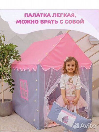 Детский игровой Домик