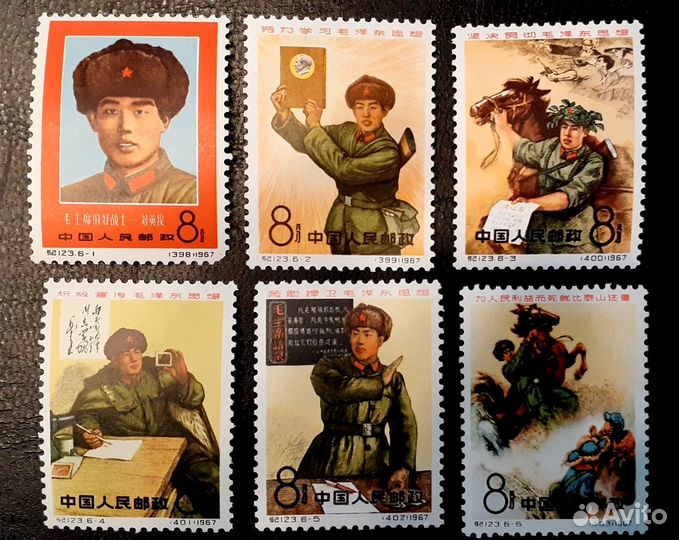 Набор марок Китай, 1967 г. Памяти Лю Ин-чуня. 6 шт