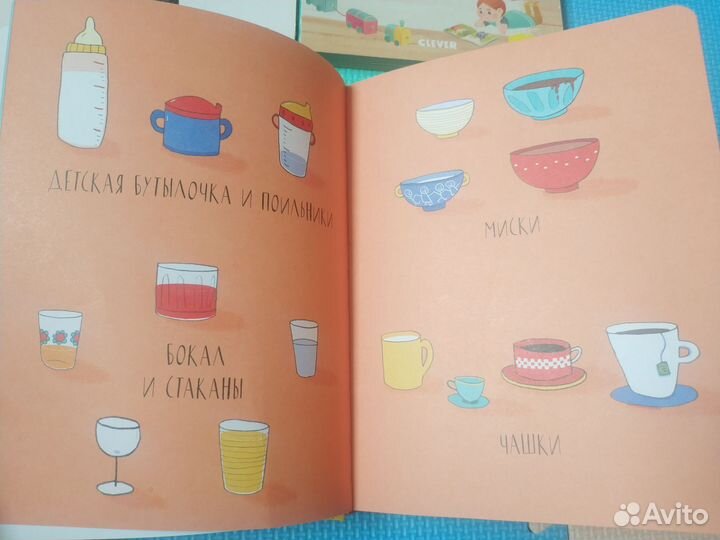 Детские книги для малышей