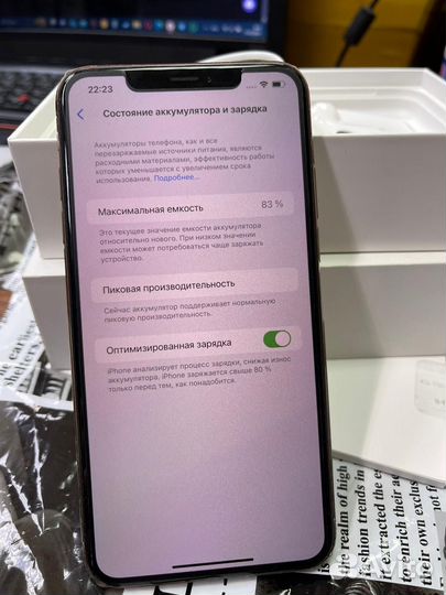 iPhone Xs Max, 256 ГБ