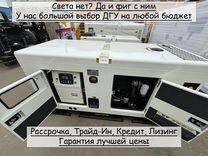 Дизельный генератор 70 кВт электростанция