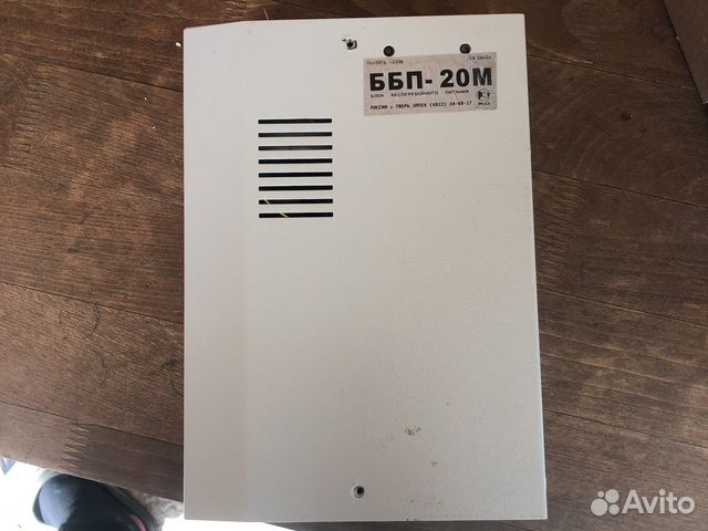 Блок бесперебойного питания ббп-20М