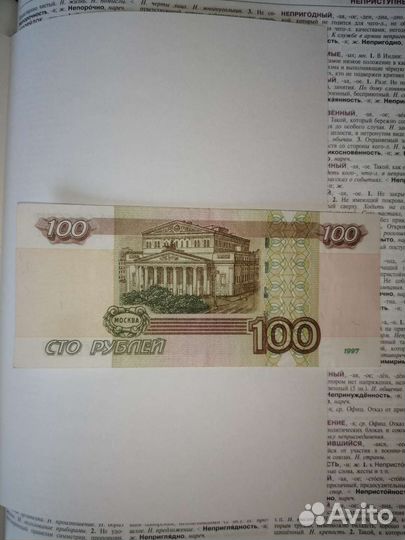 Красивый номер