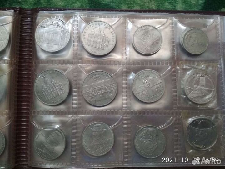 Юбилейные рубли СССР