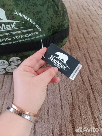 Спальный мешок