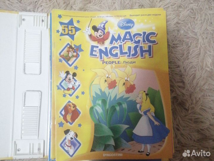 Обучающие видео с пособием по английскому языку