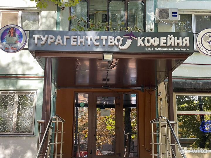 Световые вывески