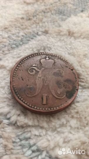 Продам монету 3 копейки 1840 года