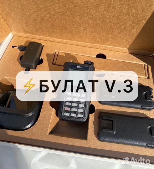 Детектор дронов Булат v3 v4