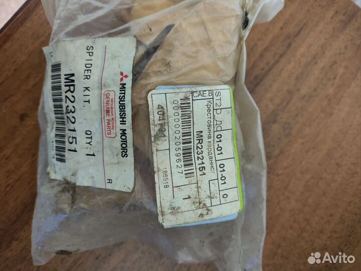 Крестовина карданного вала mitsubishi Pajero l200