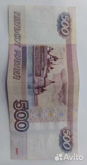 Деньги с красивыми номерами