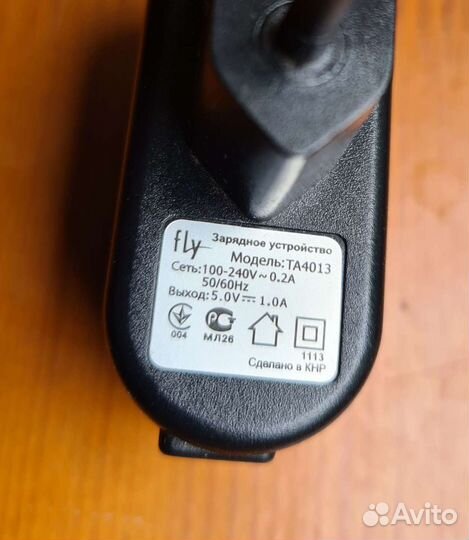 Зарядные устройства 9 шт