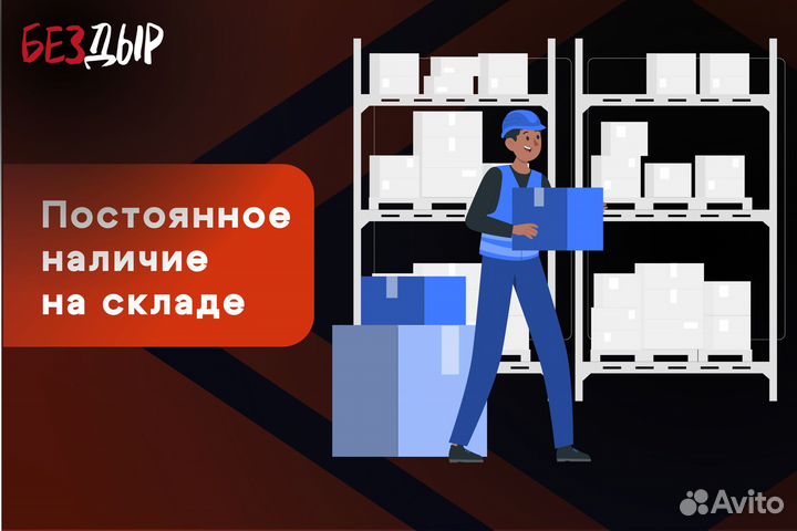 Кузовная арка Chevrolet Aveo T255 левая