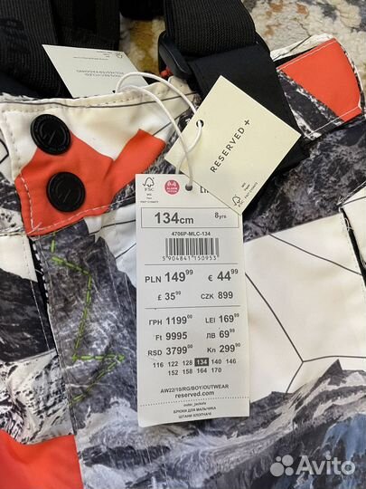 Горнолыжные штаны детские