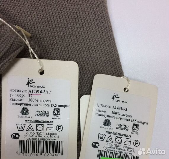 Шарф и варежки из тонкорунного мериноса