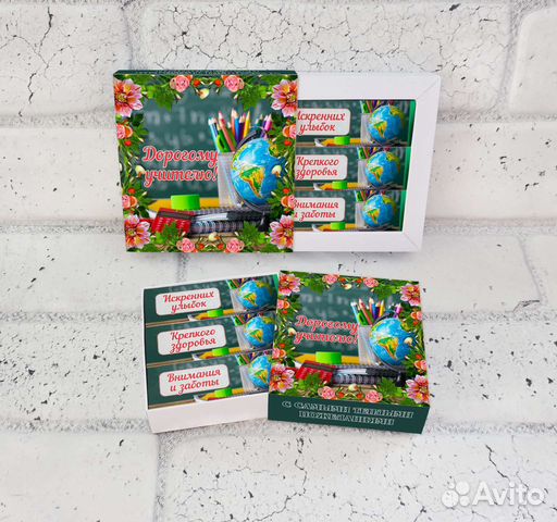 Сладкий подарок учителю и воспитателю