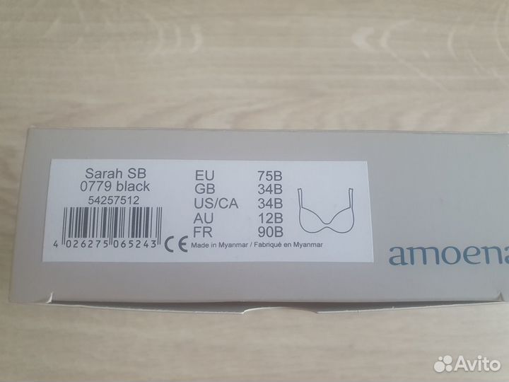 Бюстгалтер ортопедический amoena, р.75В