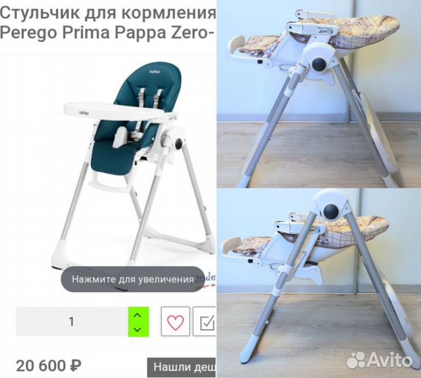 Детская коляска Quinny 3в1+кроватка+peg pego zero