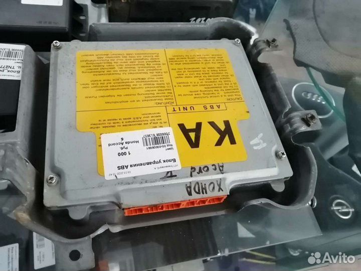 Блок управления ABS Honda Accord
