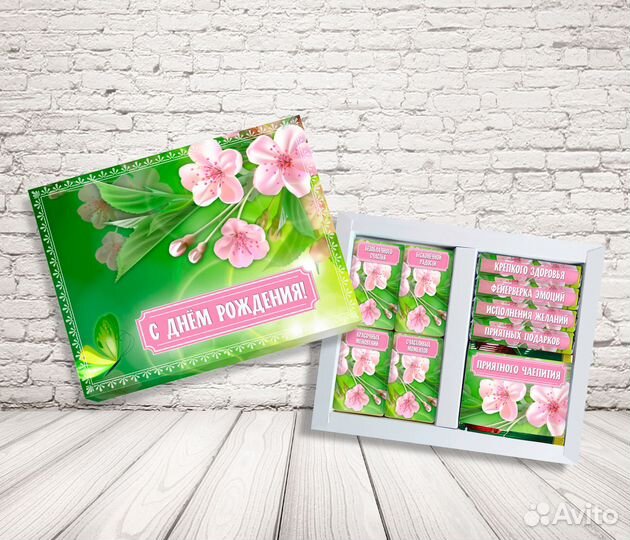 Шокобокс на любой праздник