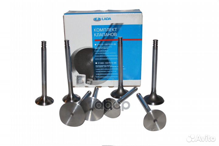 Клапана 21083 (8 шт.) 