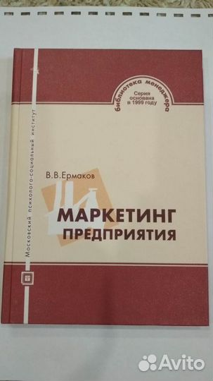 Учебники, пособия и др